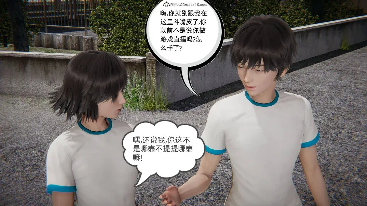 第4話