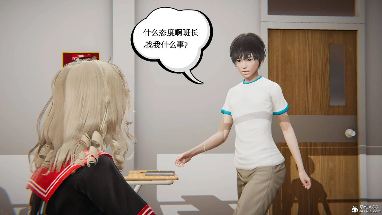 第4話