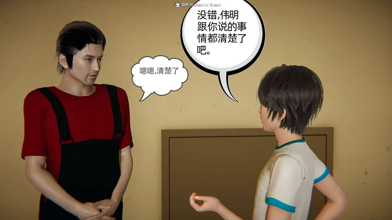 第4話