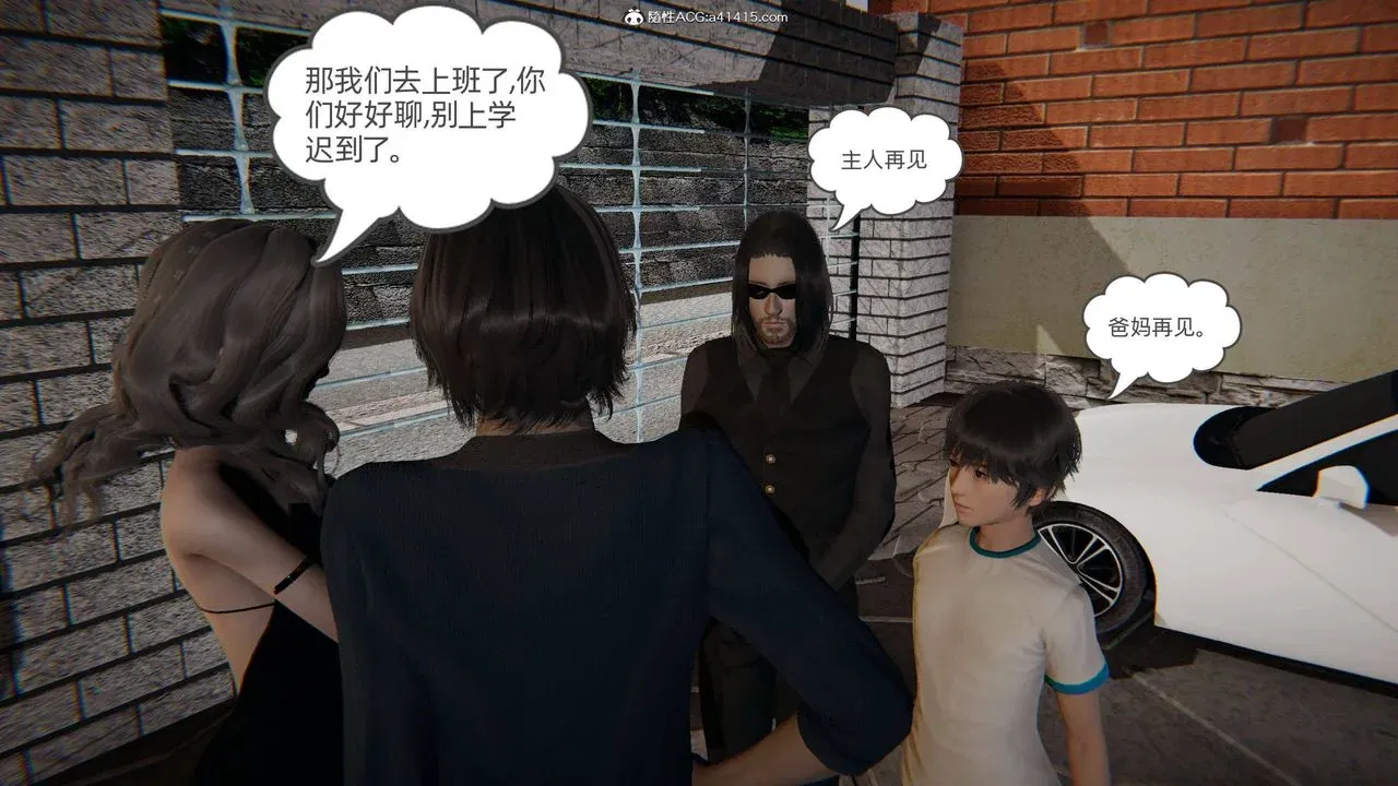 第4話