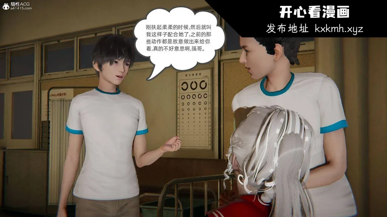 第11話