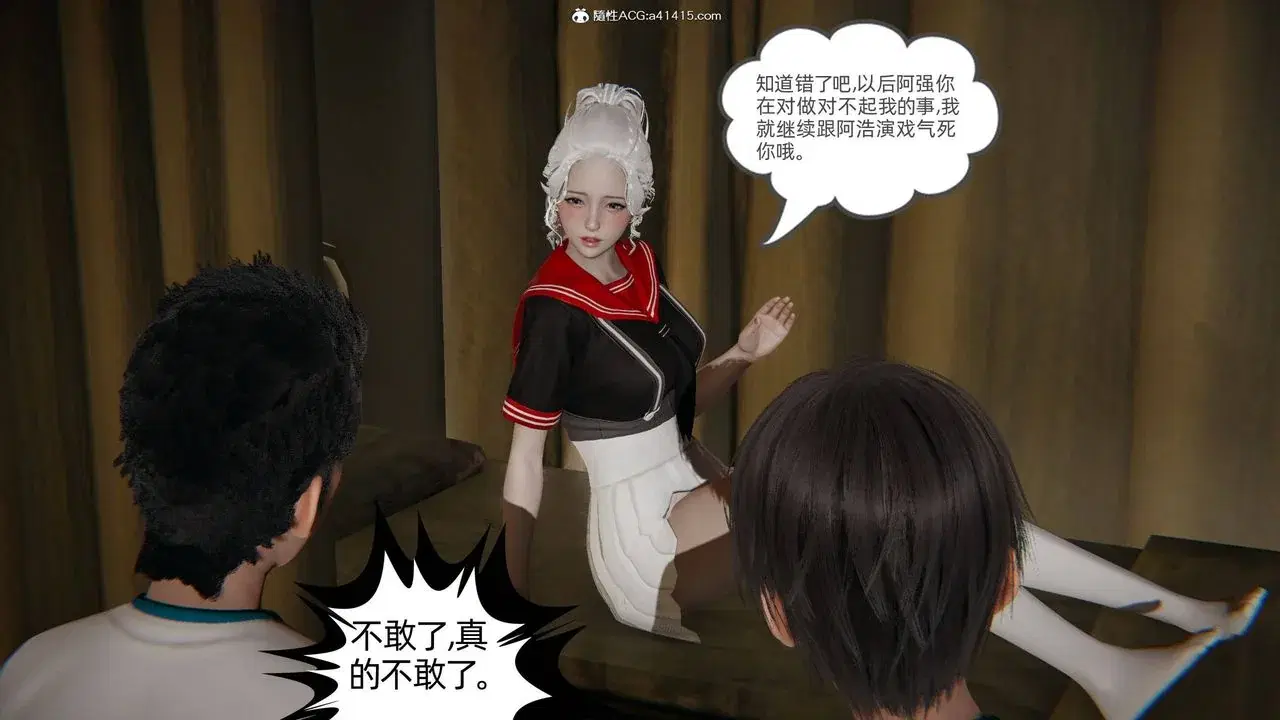 第11話