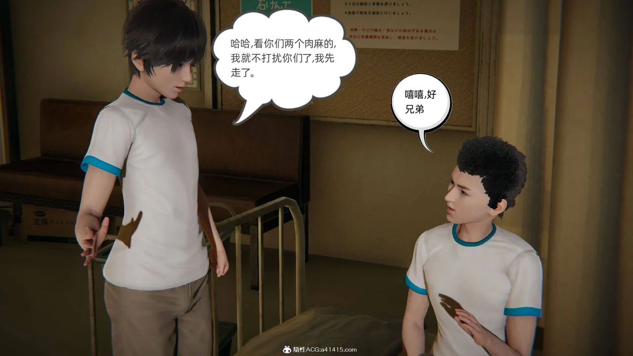 第11話