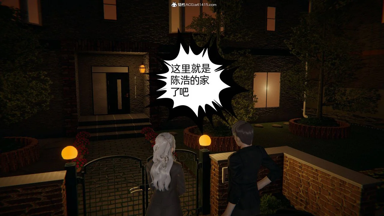 第13話