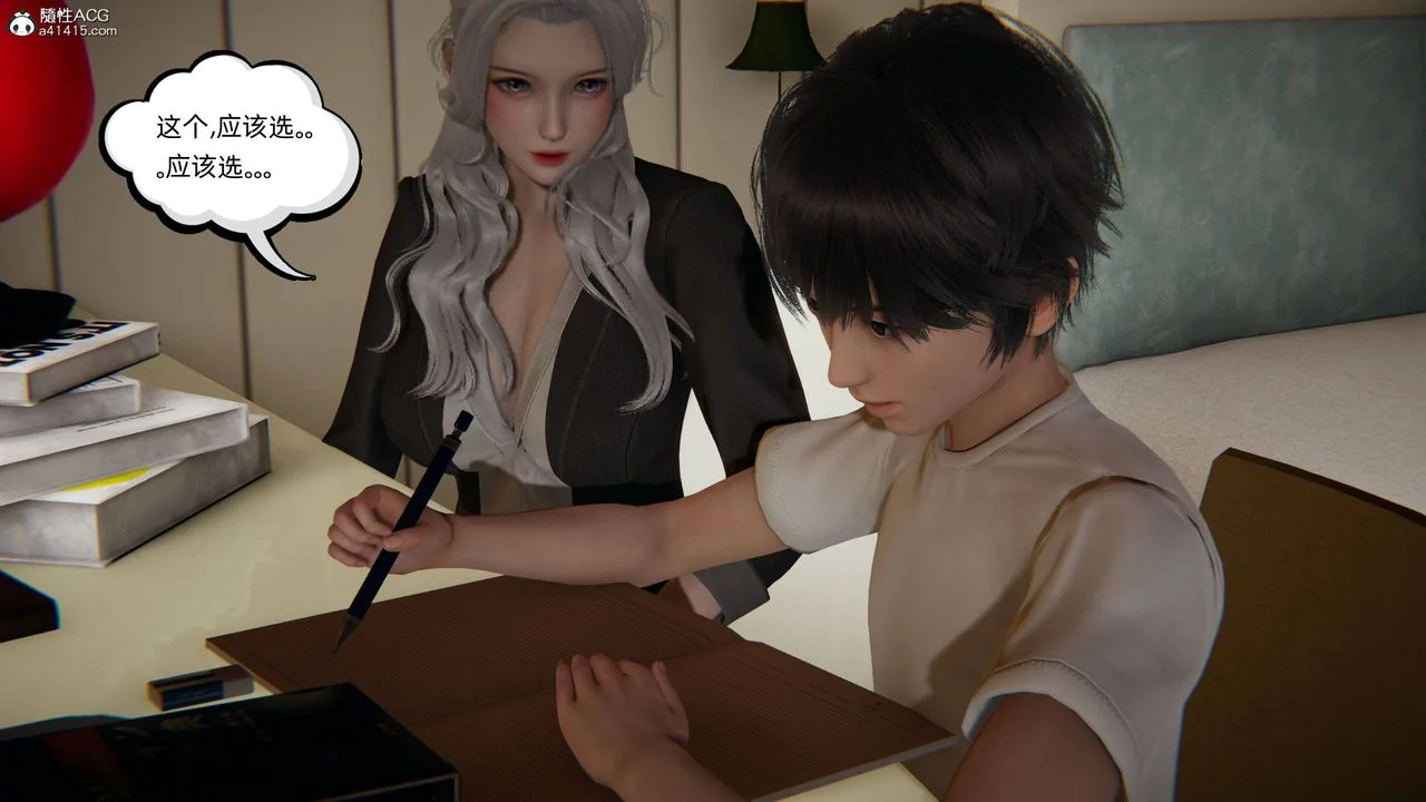 第14話