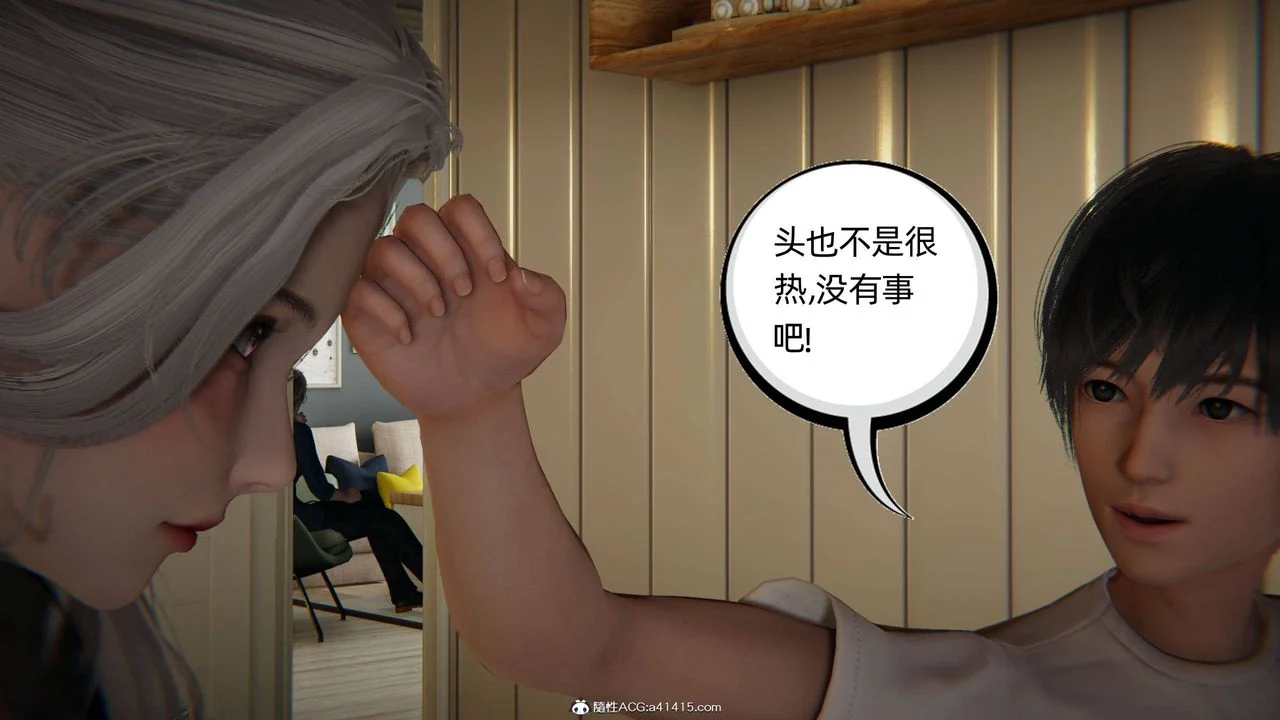 第14話