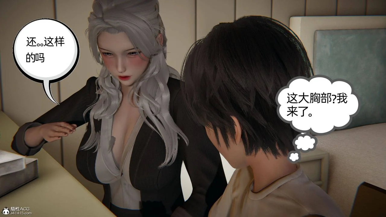 第14話