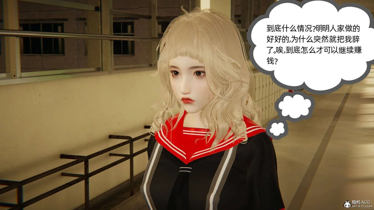 第16話