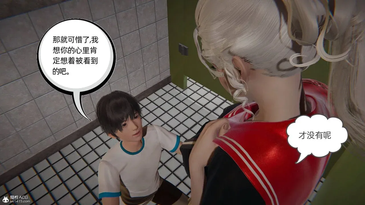 第16話