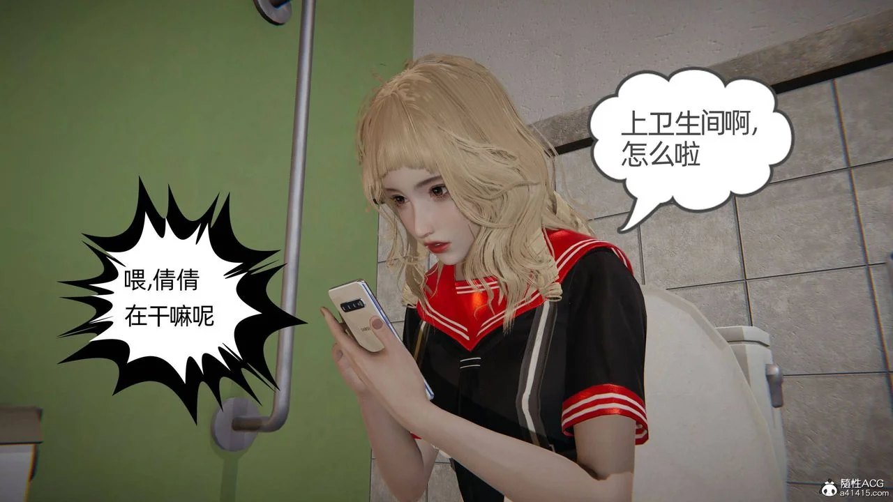 第16話