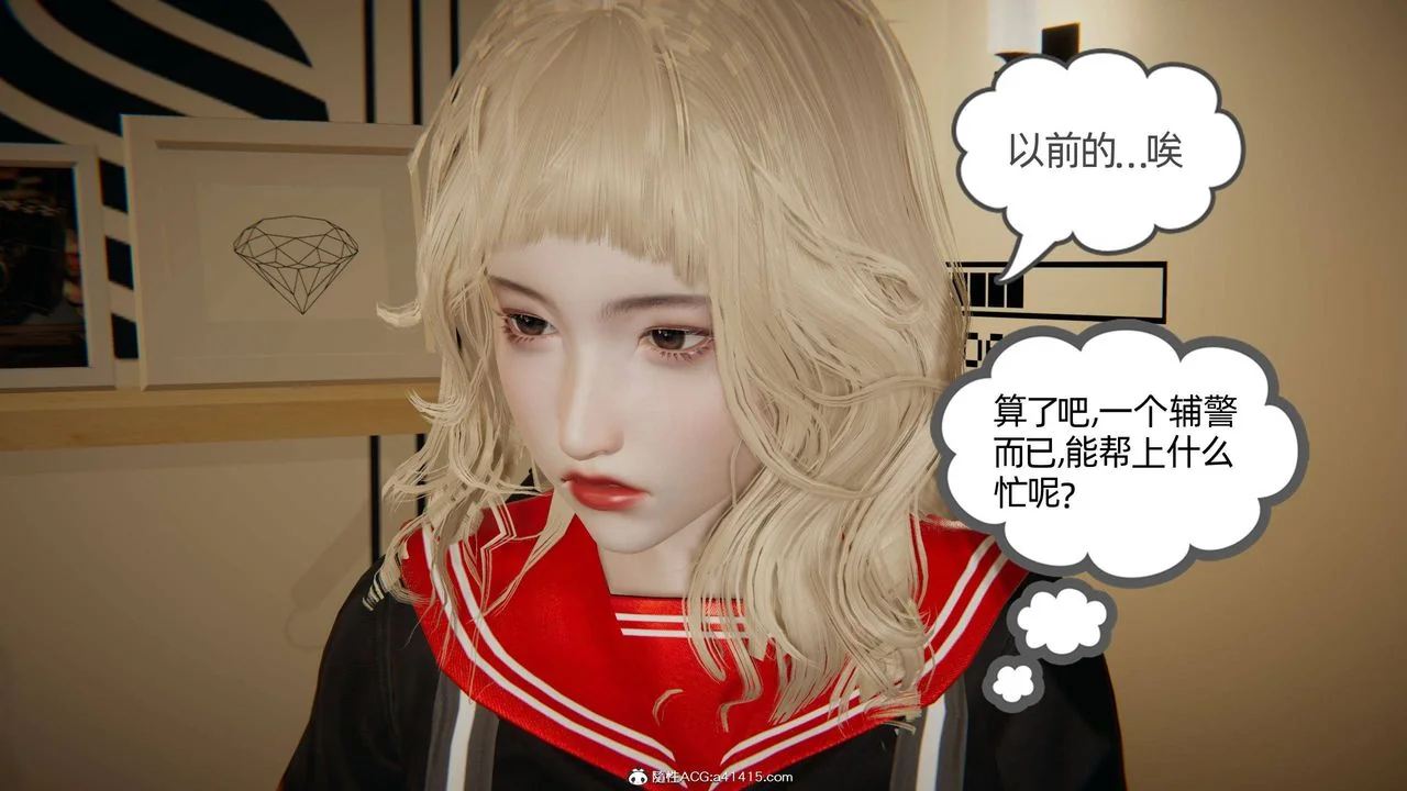 第17話