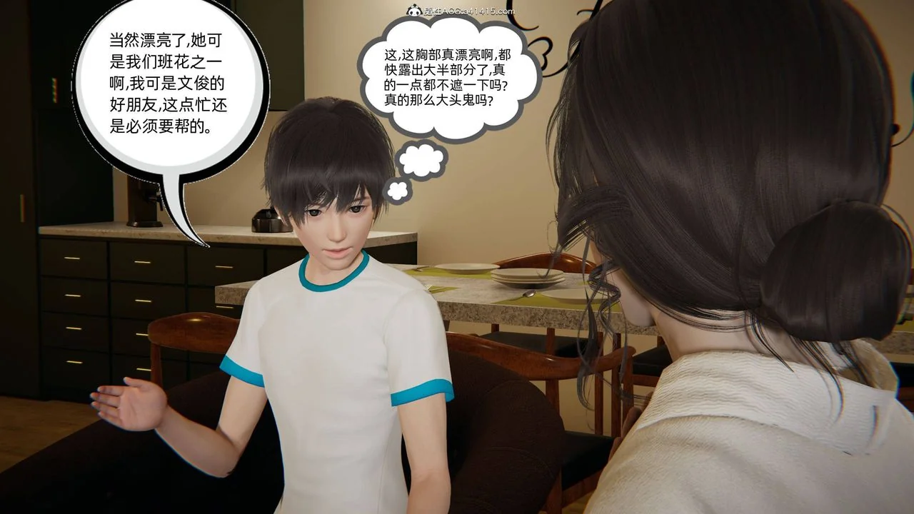 第18話
