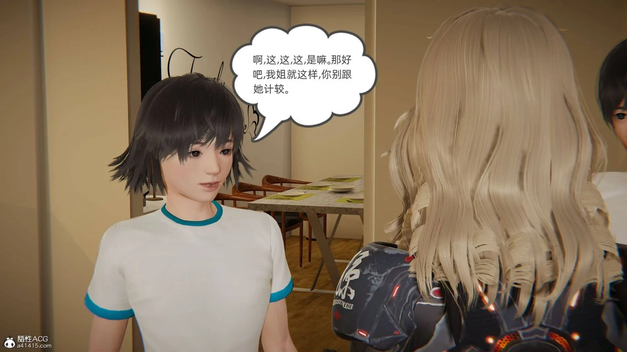 第19話