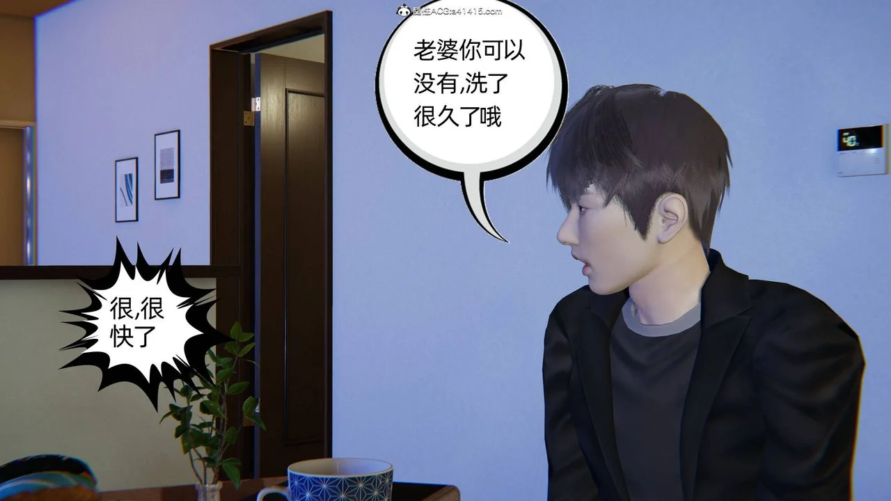 第24話