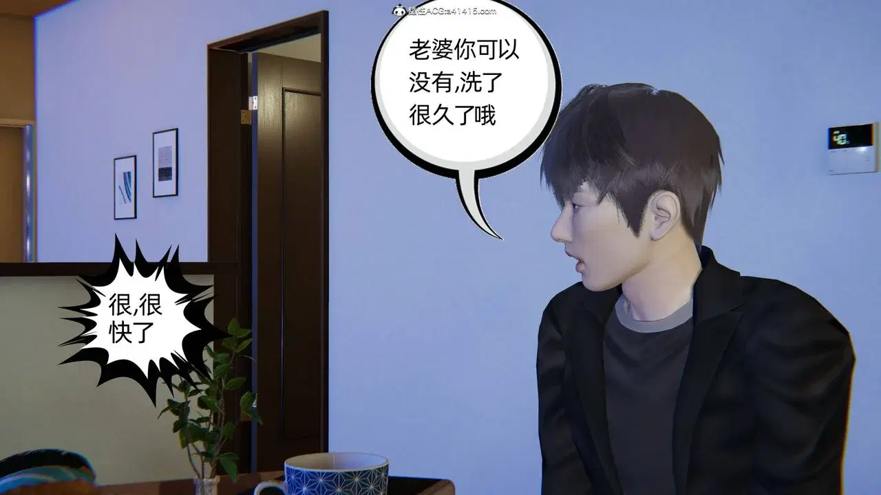 第24話