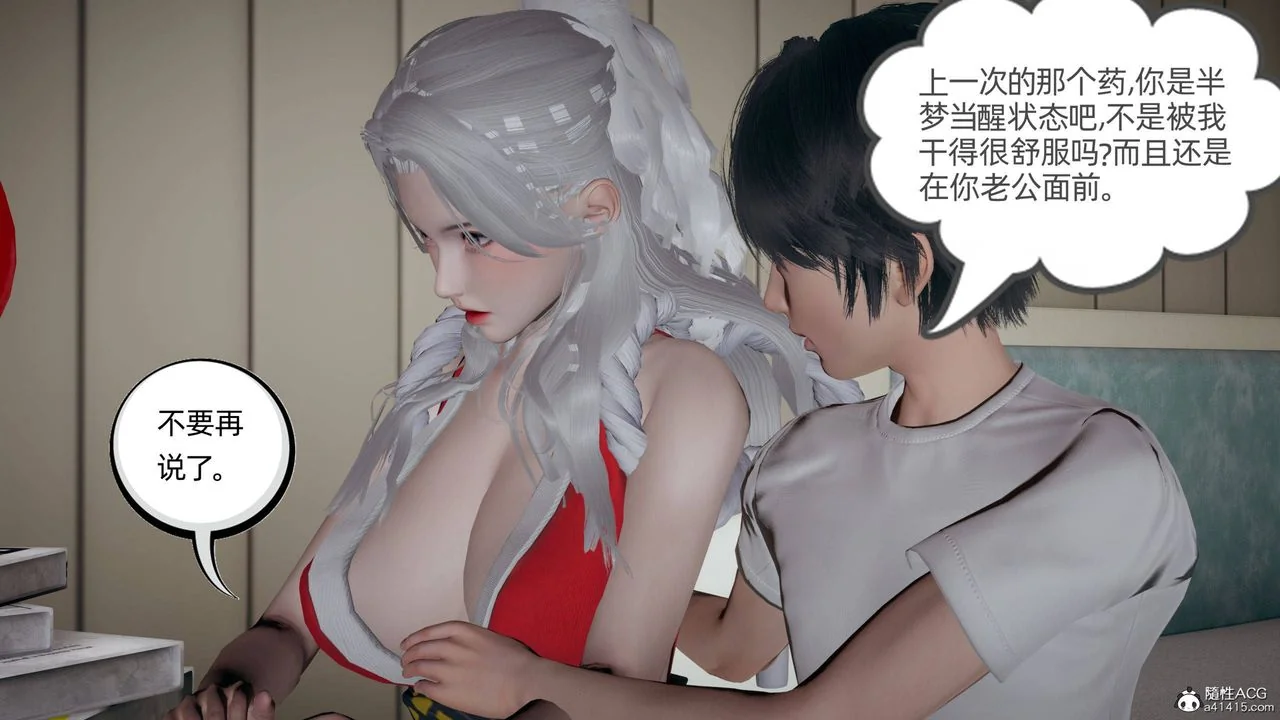 第29話
