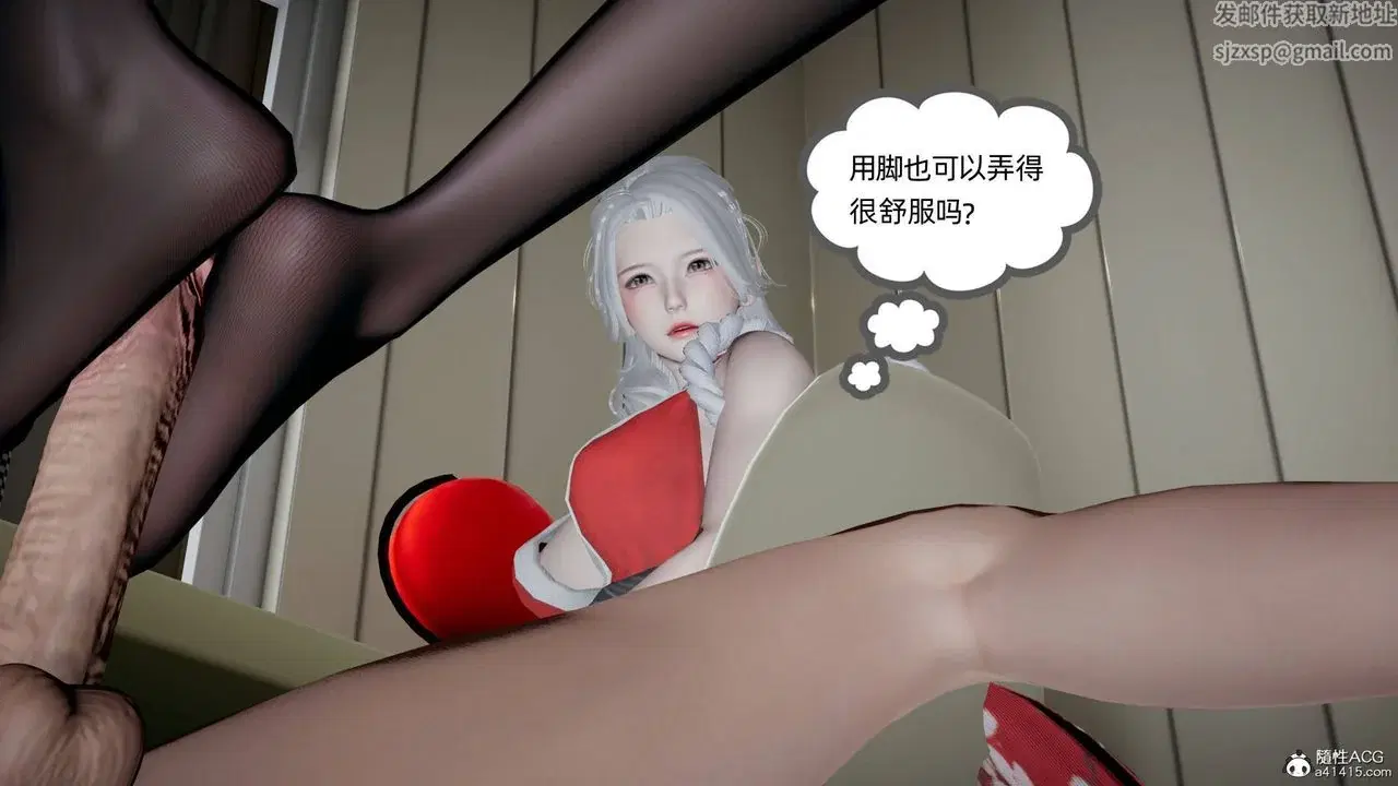 第29話