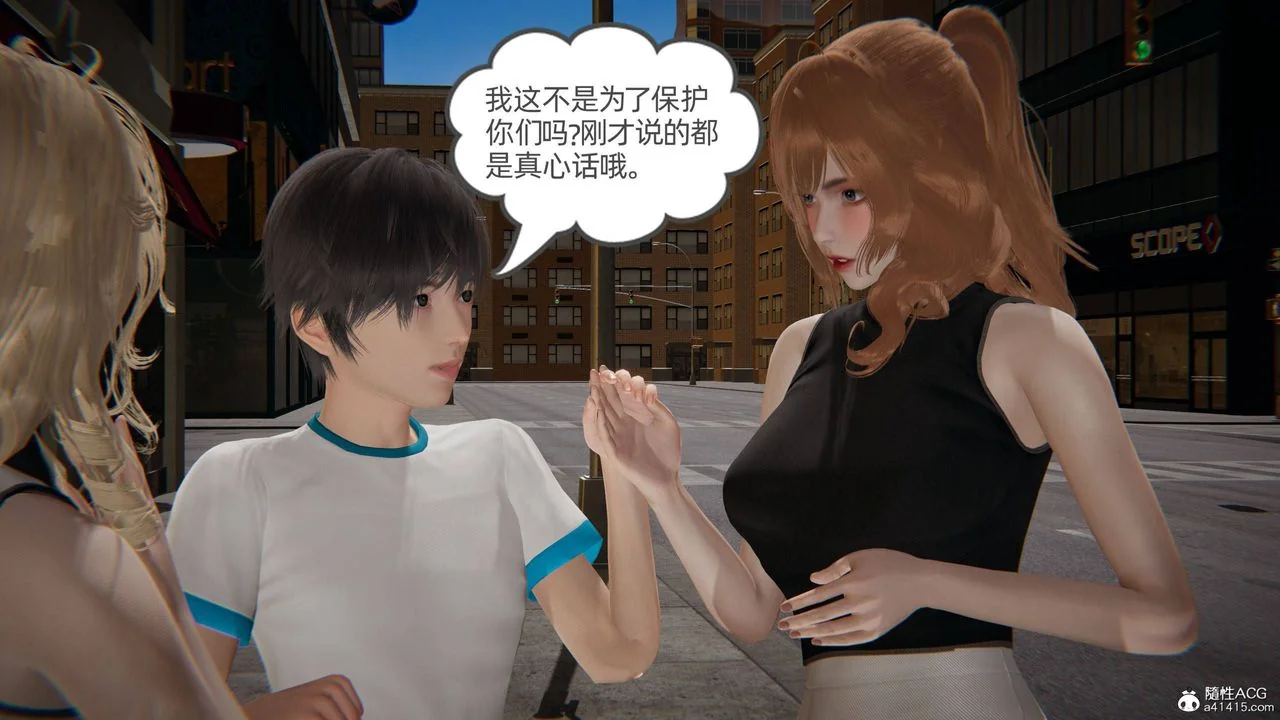 第32話