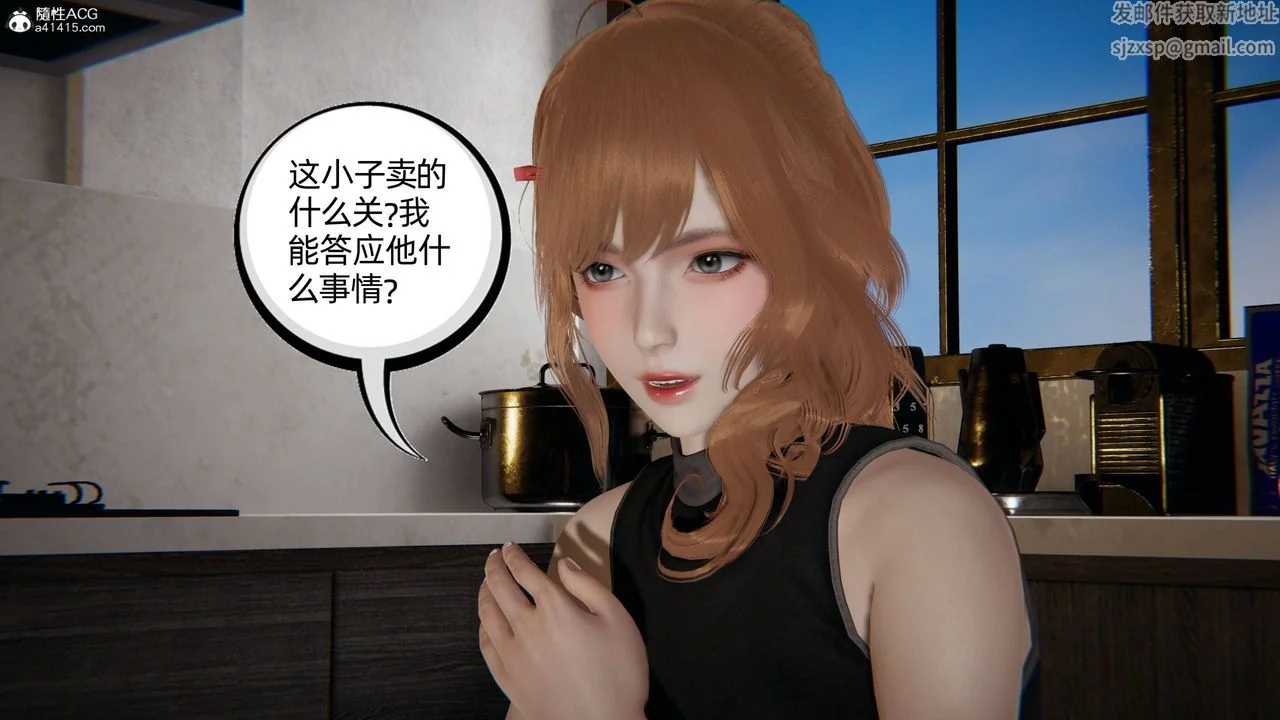 第33話