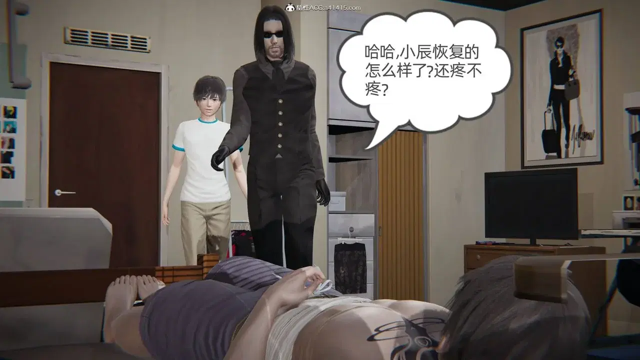 第33話