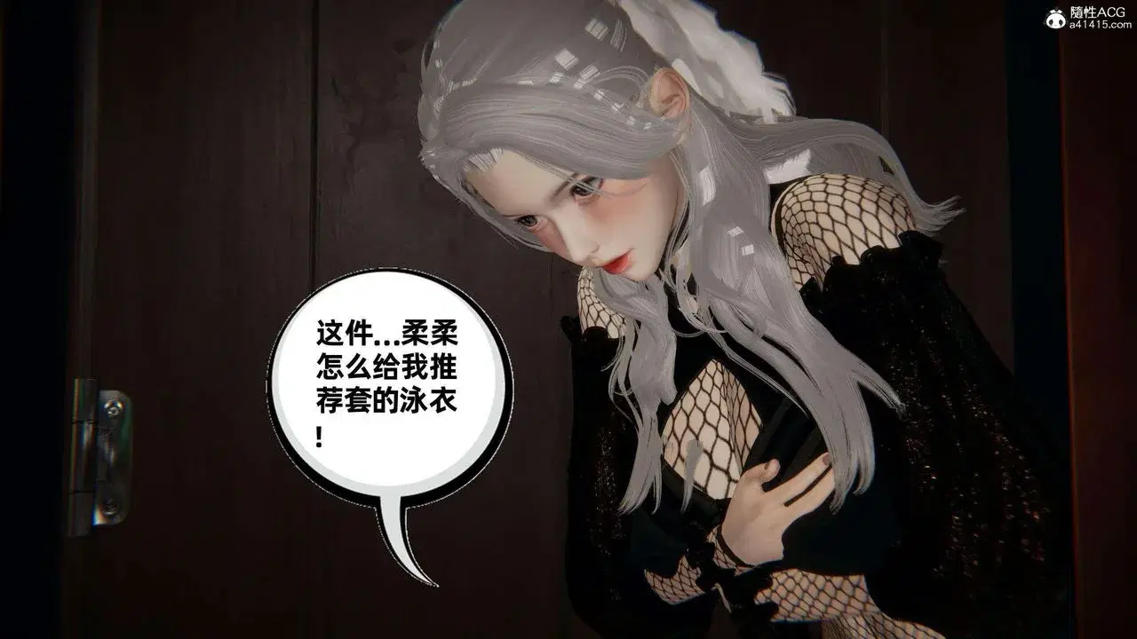 第38話