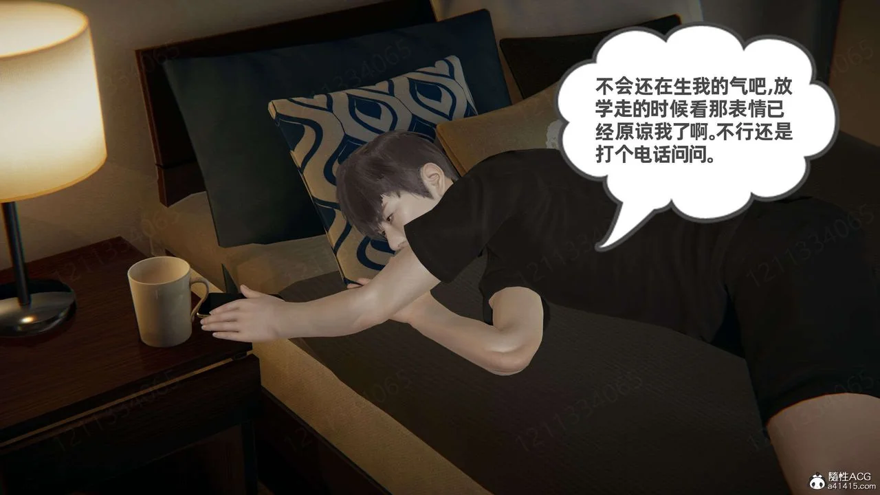 第44話