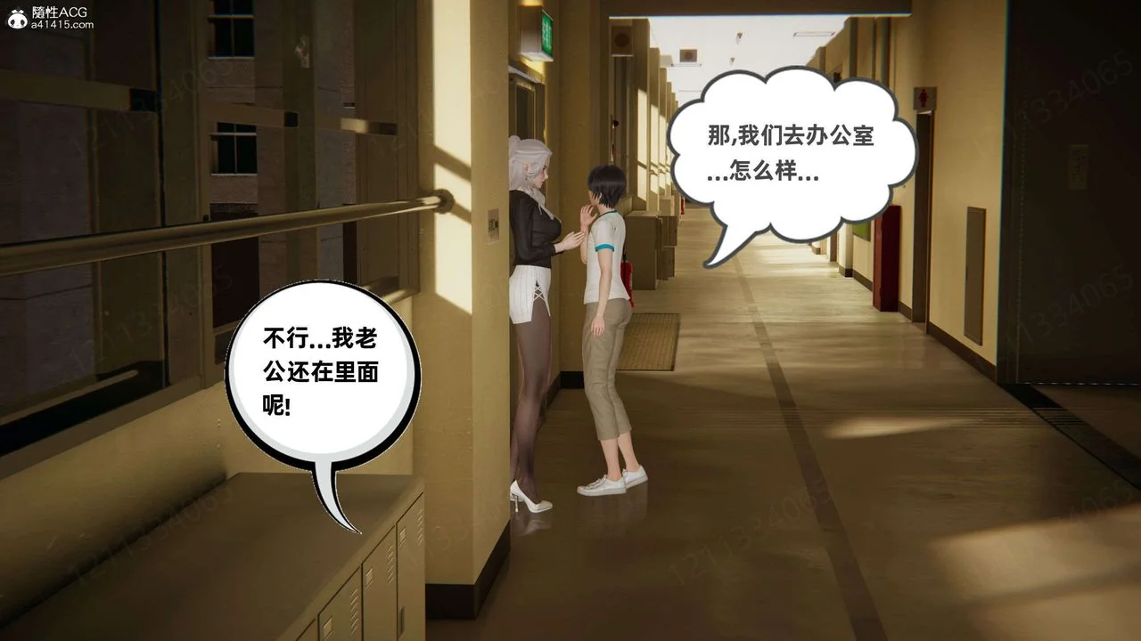 第46話