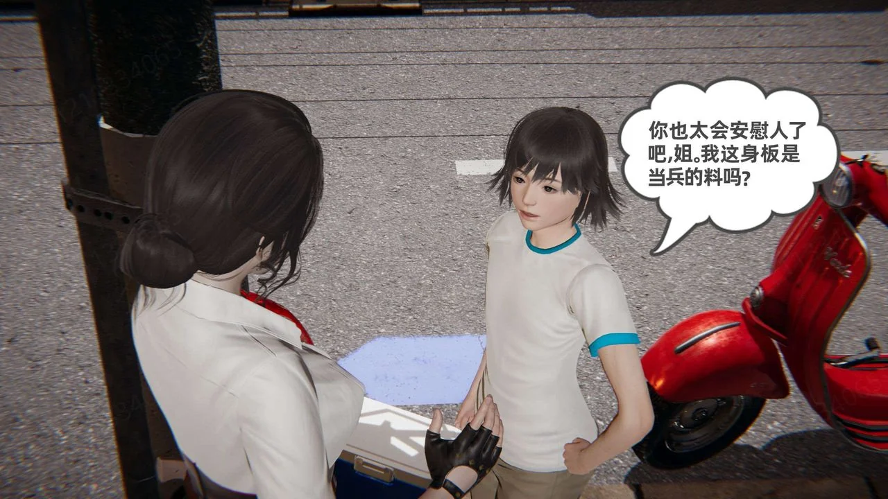 第48話