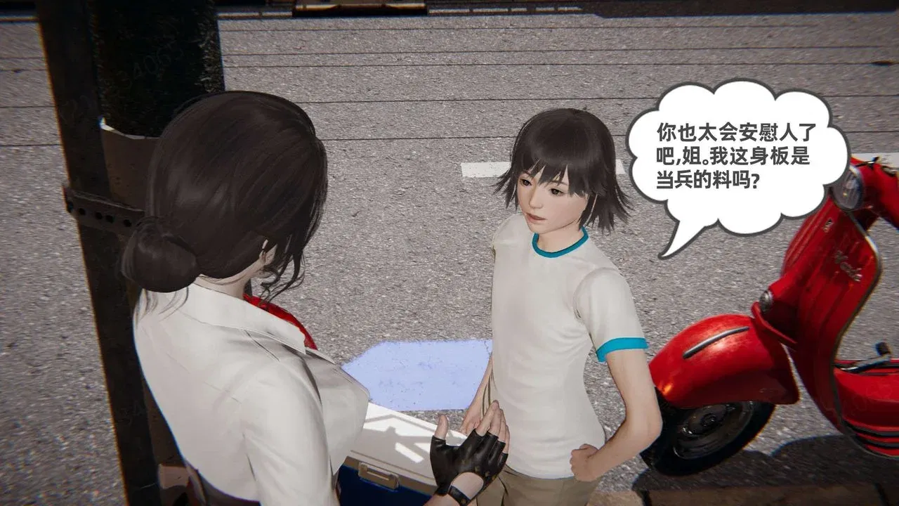 第48話