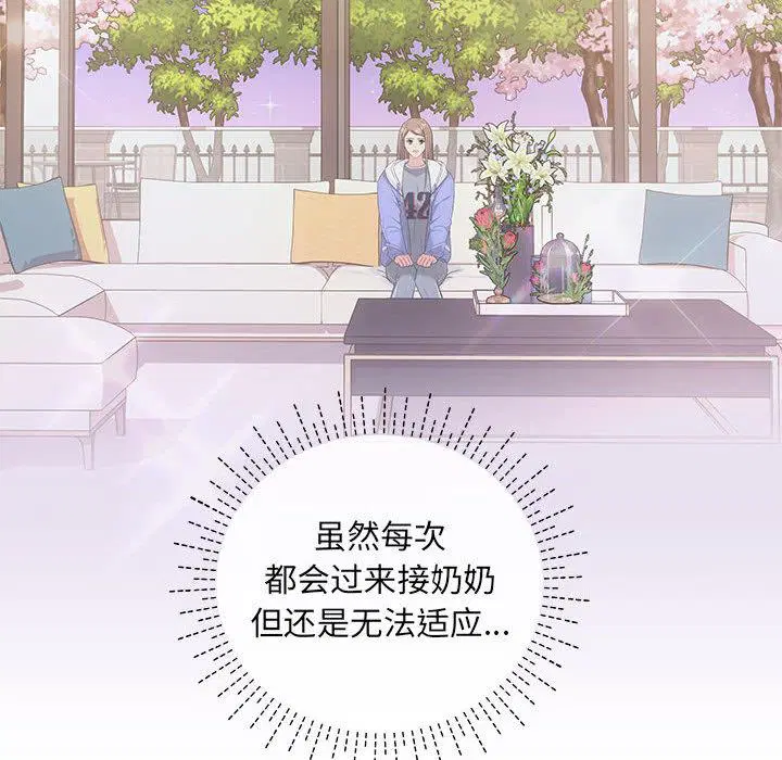 第2話