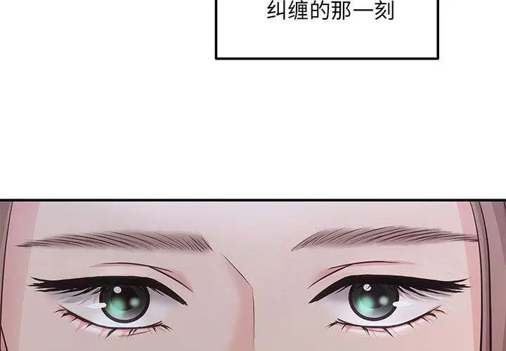 第2話