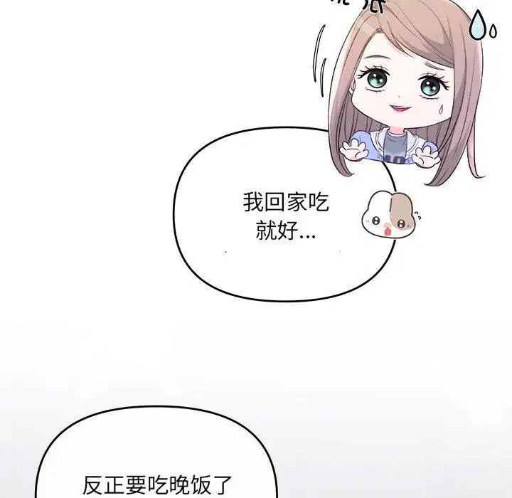 第2話