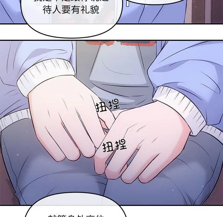 第2話