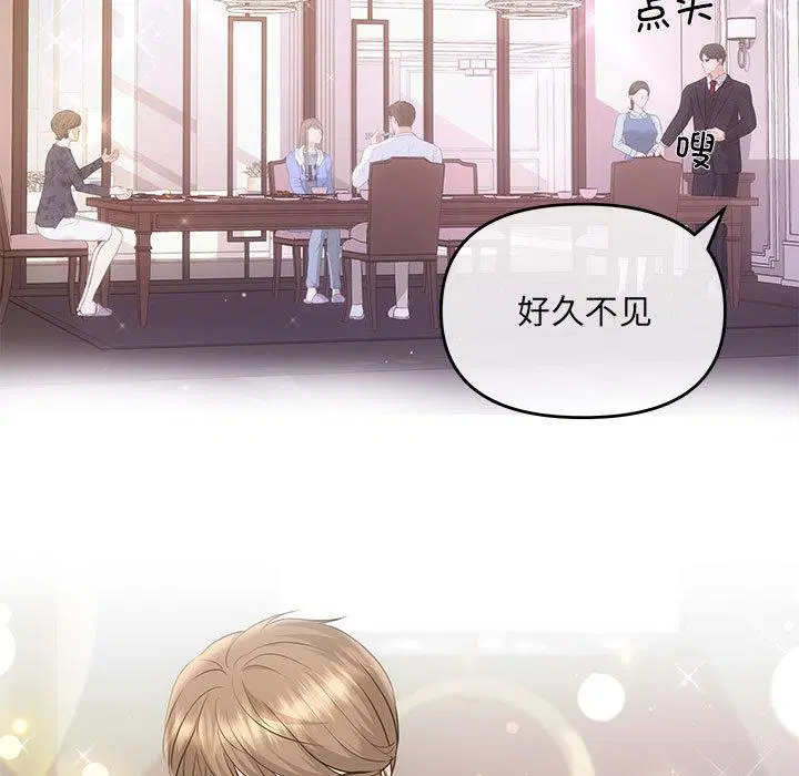 第2話