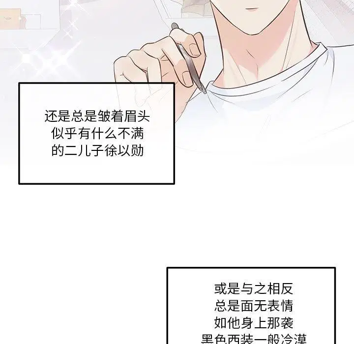 第2話