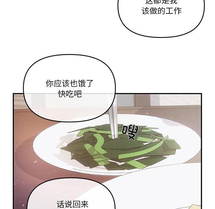 第2話