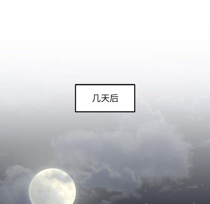 第2話