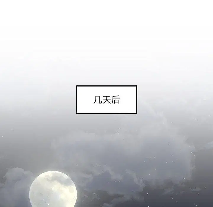 第2話