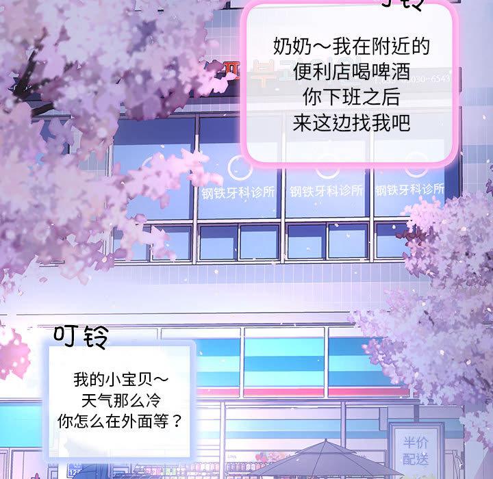 第2話