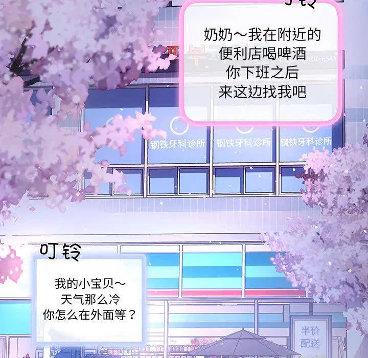 第2話