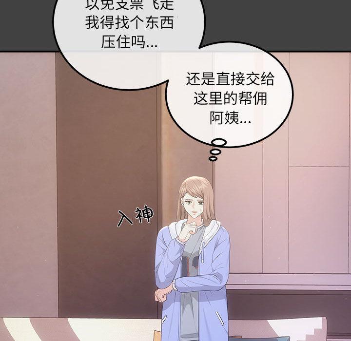 第2話