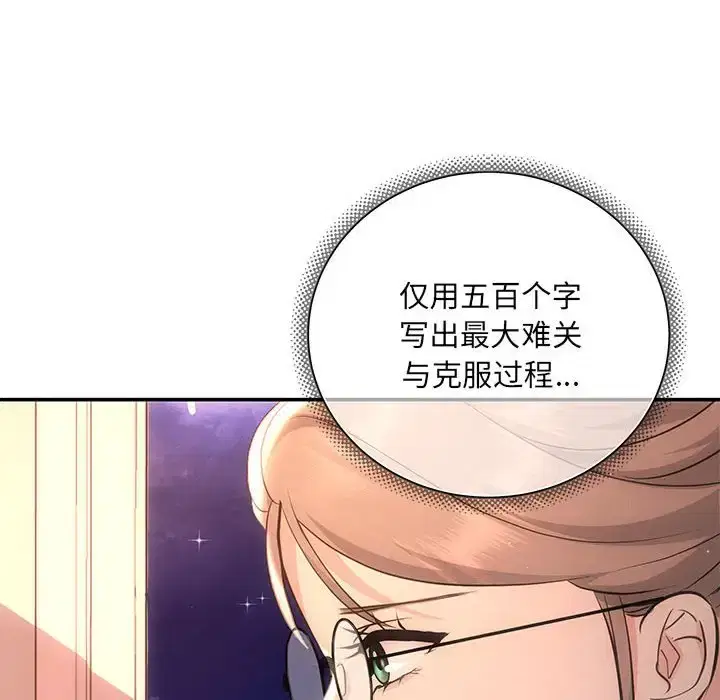 第3話