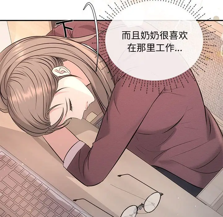 第3話
