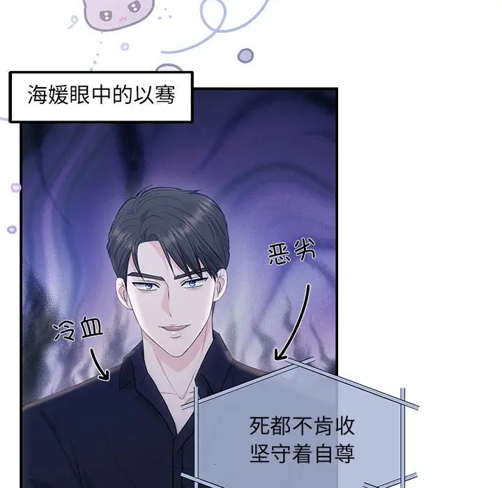 第3話