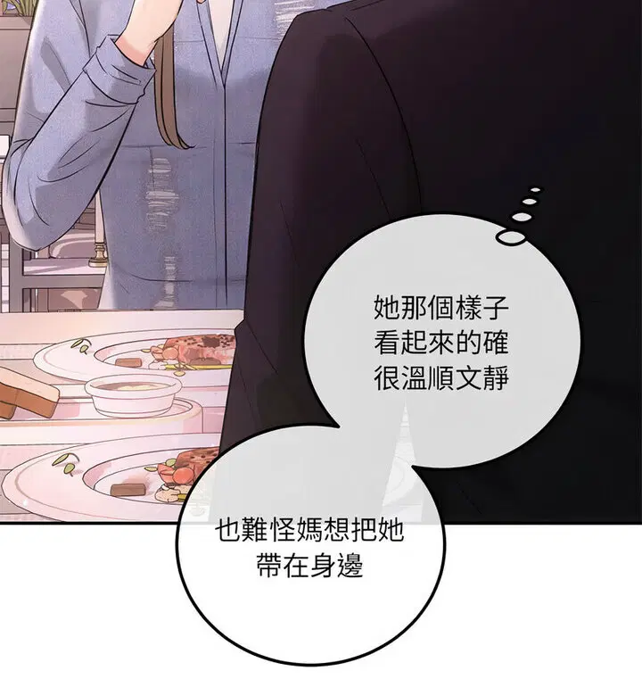 第4話