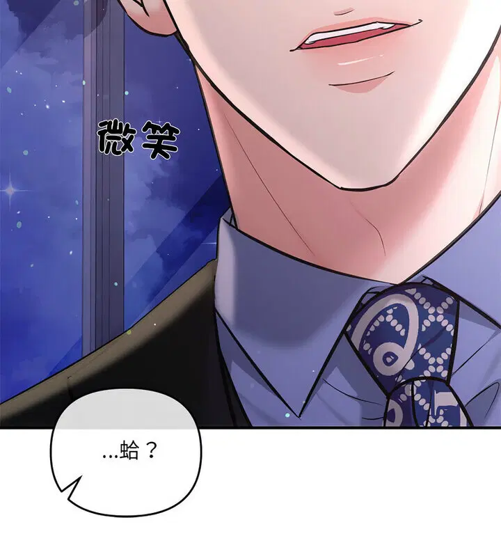 第4話