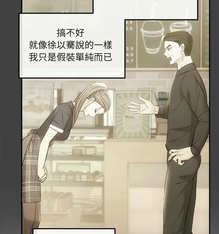 第4話