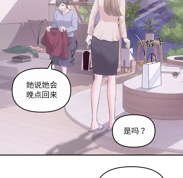 第5話