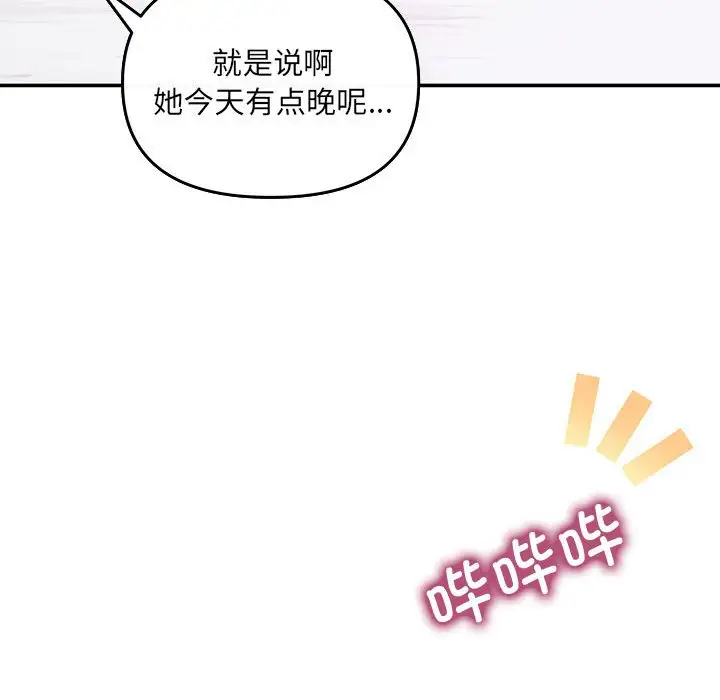 第5話