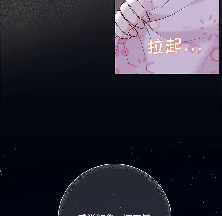 第5話